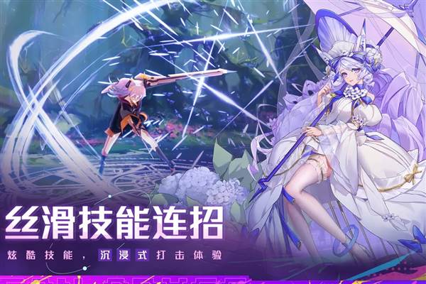双生幻想2025 安卓版v6.6.121